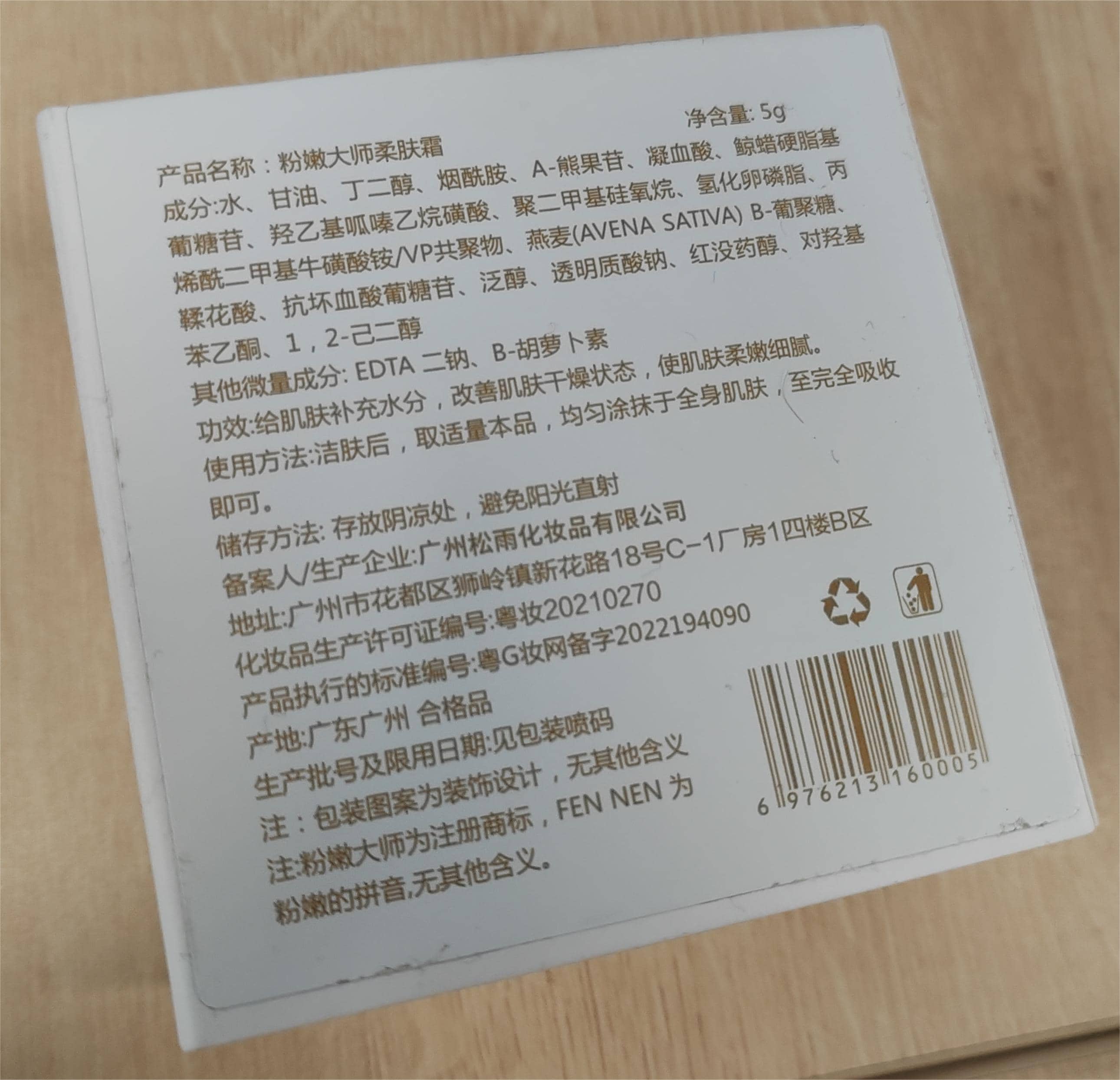 肤2.jpg